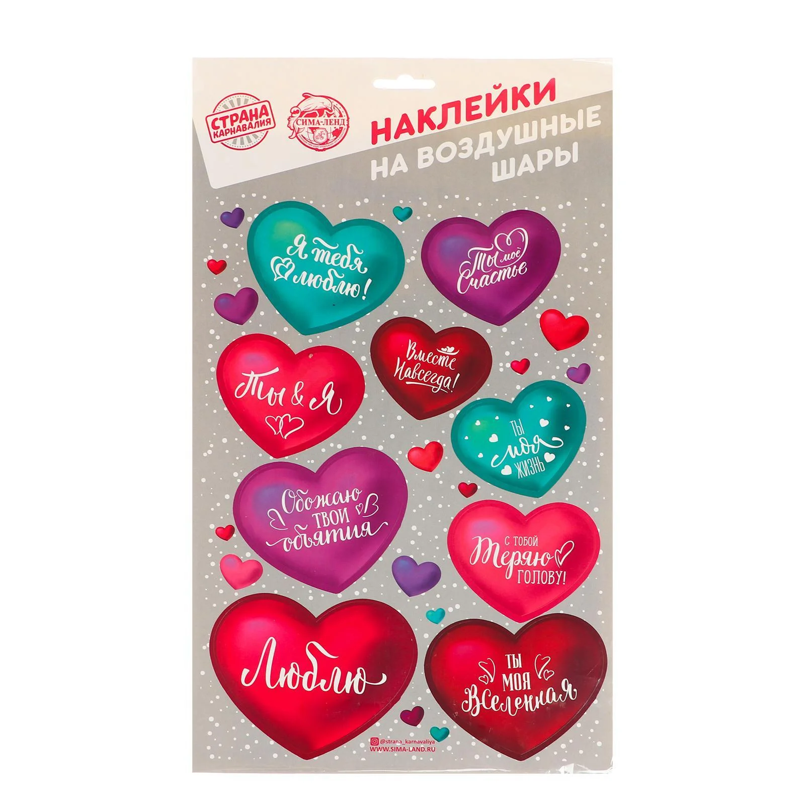 Бирюзовый наклейки на воздушные шары, на подарки