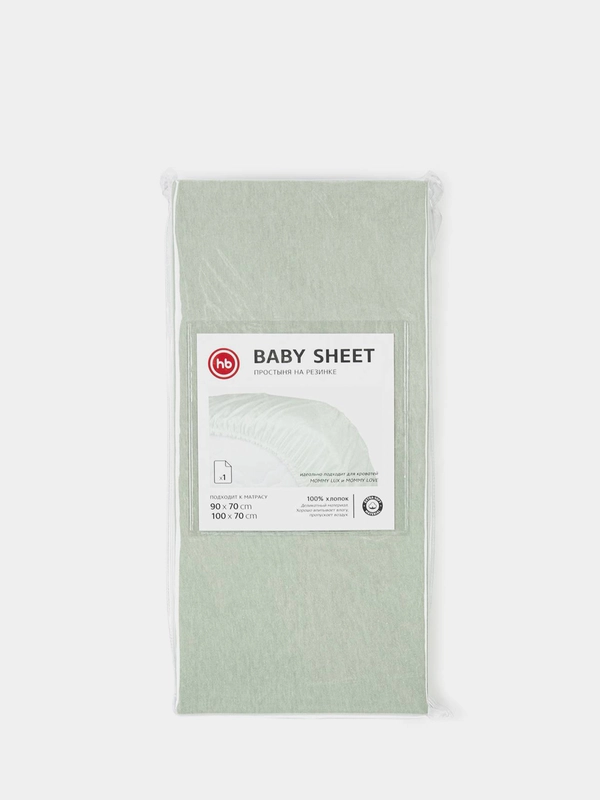 Простыня на резинке 100х70 см (sage), Happy Baby