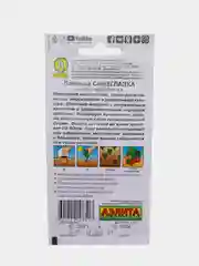 Семена лаванды "Синеглазка" Аэлита