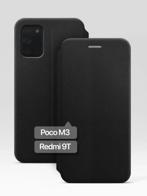 Красный чехол книжка POCO M3, Xiaomi Redmi 9T, Note 9 4G