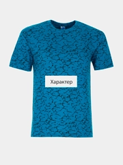 Футболка мужская с узором для парня, мужа, папы