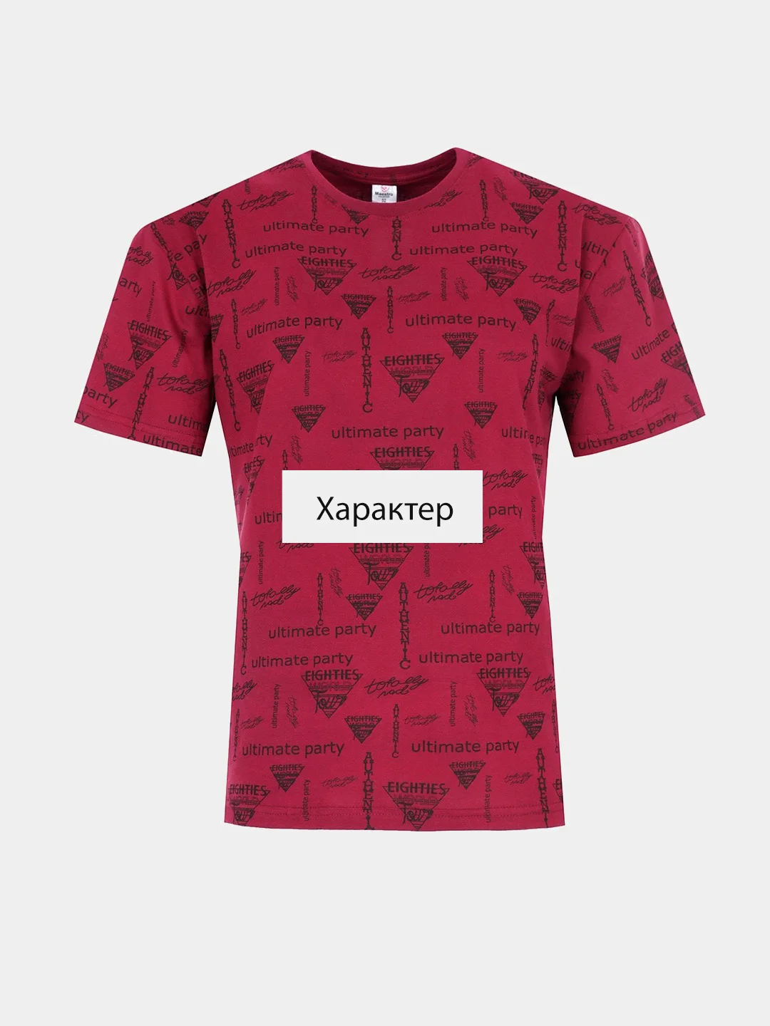 Бордовый футболка мужская с узором для парня, мужа, папы