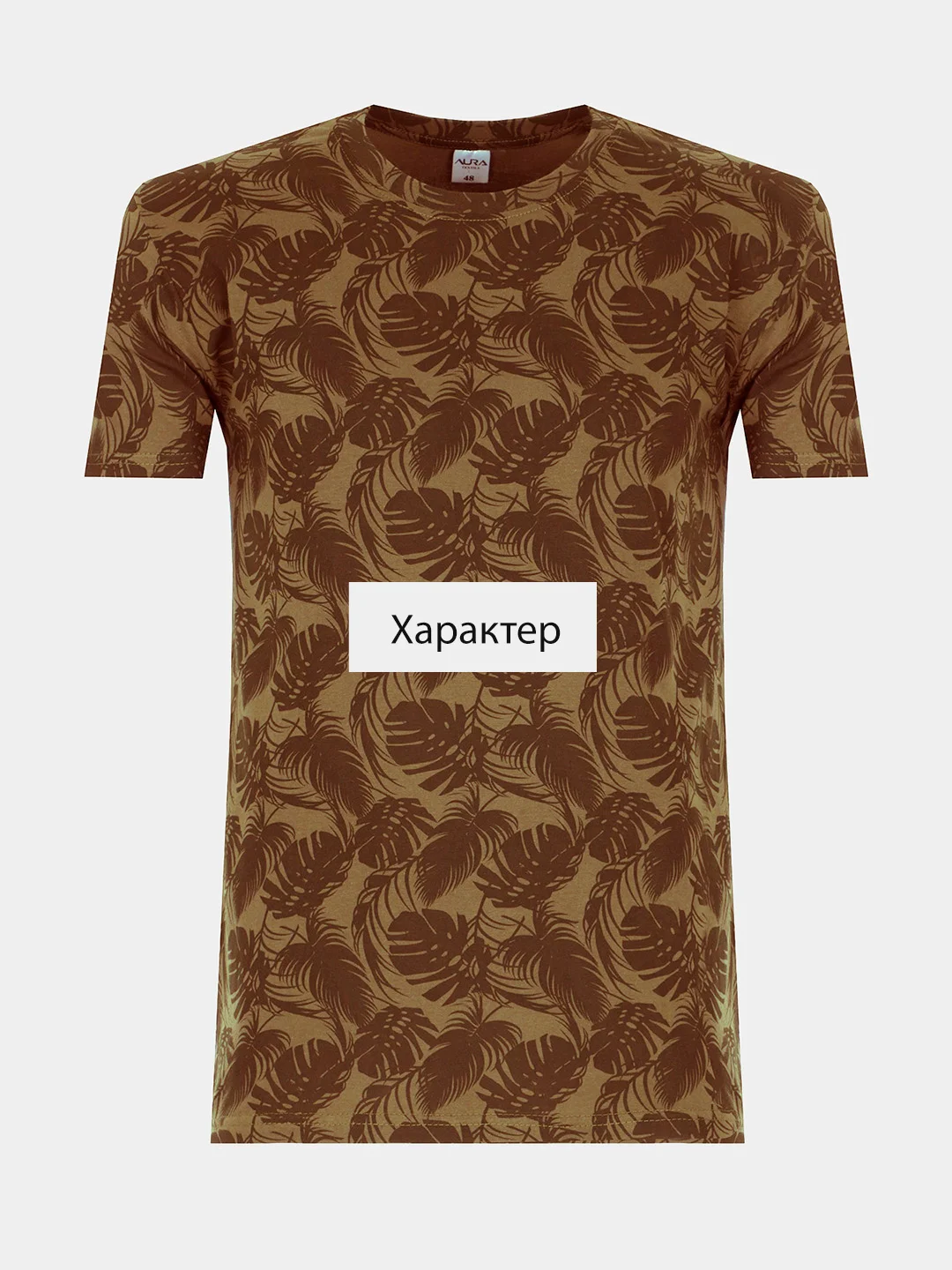 Коричневый футболка мужская с узором для парня, мужа, папы