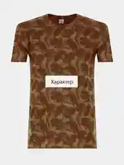 Коричневый футболка мужская с узором для парня, мужа, папы