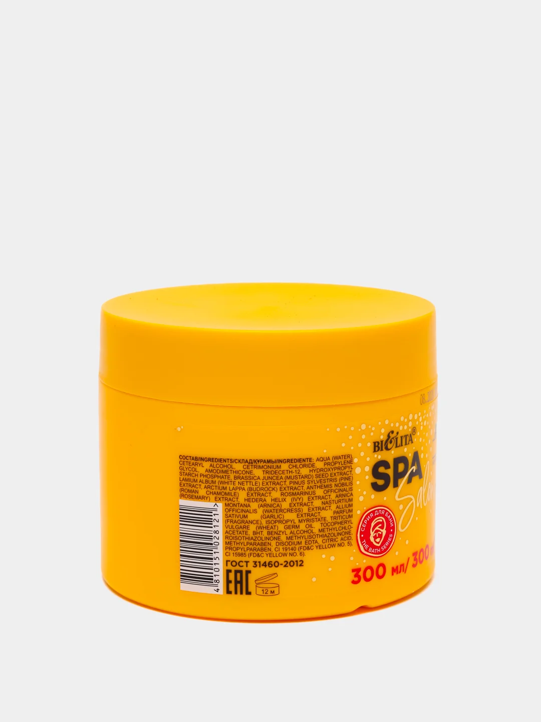 Spa salon, Spa-бальзам для роста волос, "Горчичный", 300 мл