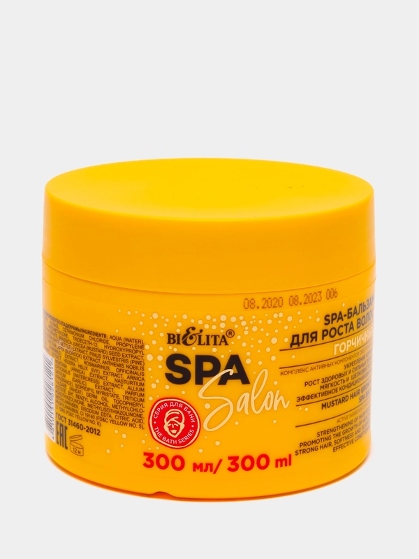 Spa salon, Spa-бальзам для роста волос, "Горчичный", 300 мл