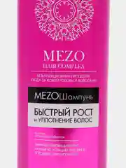 Mezo hair, Мезошампунь "Быстрый рост и уплотнение волос", 520 мл