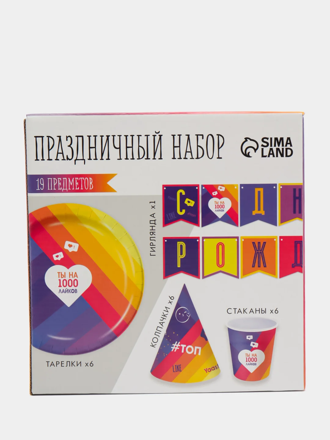 Набор бумажной посуды "Лайк"