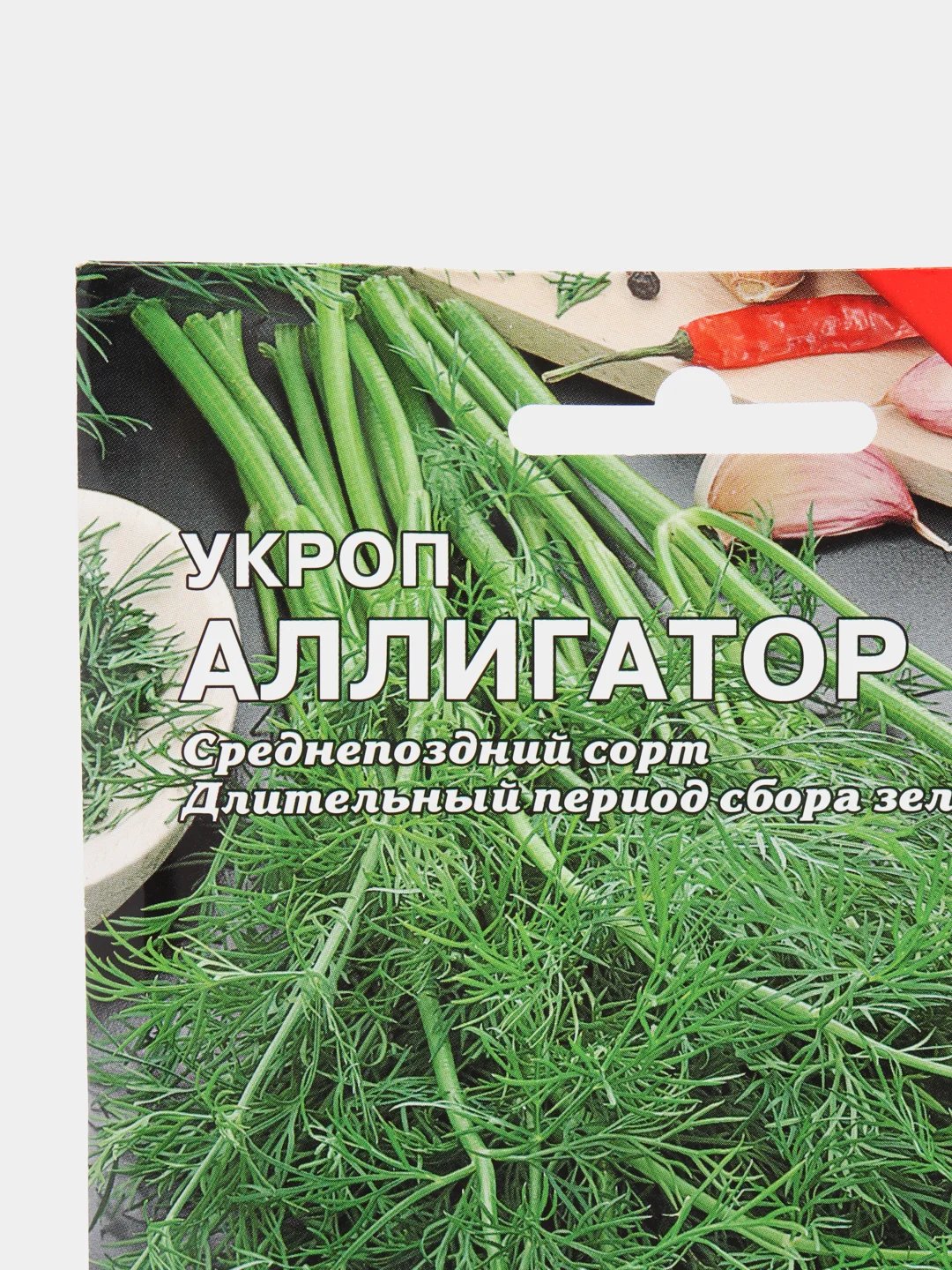 Семена ХХХL Укроп "Аллигатор", 20 г