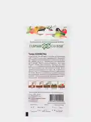 Семена Тыква "Конфетка", 1 г