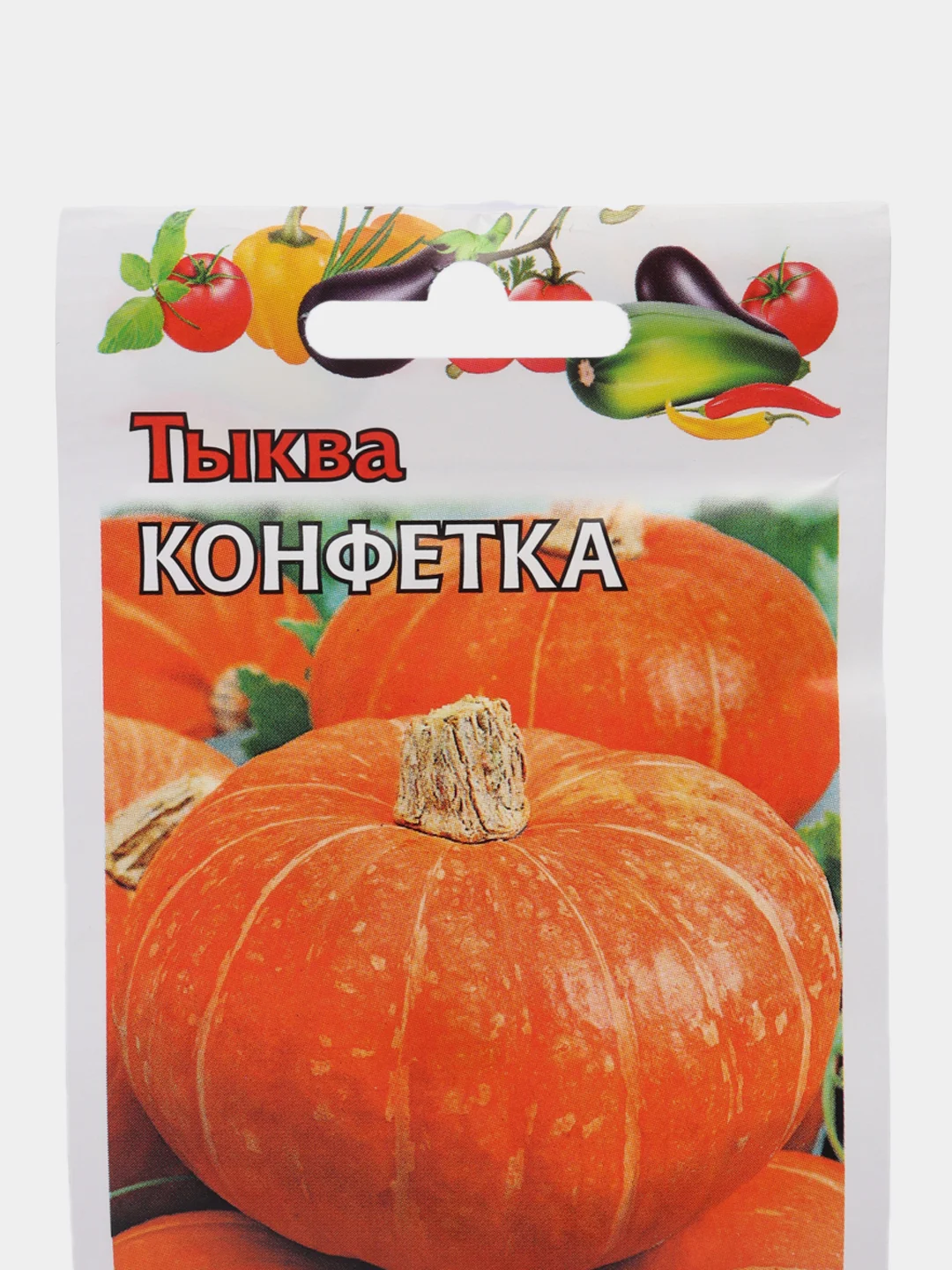 Семена Тыква "Конфетка", 1 г