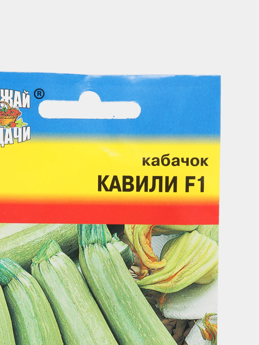 Семена Кабачок "Кавили F1", 3 штуки