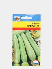 Семена Кабачок "Кавили F1", 3 штуки