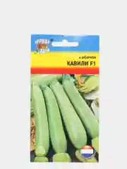 Семена Кабачок "Кавили F1", 3 штуки