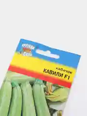 Семена Кабачок "Кавили F1", 3 штуки