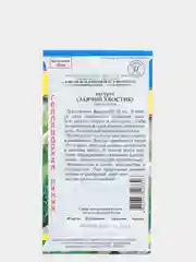 Семена цветов "Лагурус (заячий хвостик)", О, 10 штук