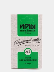 Иглы для вышивания "Ассорти №1", 10 штук, ИЗ-200908