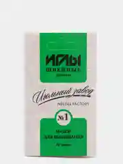 Иглы для вышивания "Ассорти №1", 10 штук, ИЗ-200908