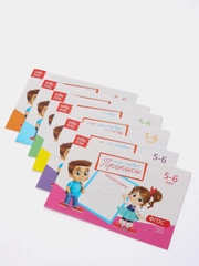 Прописи набор, 5-6 лет, набор 6 шт. по 20 стр