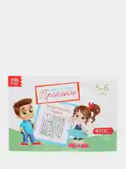 Прописи набор, 5-6 лет, набор 6 шт. по 20 стр