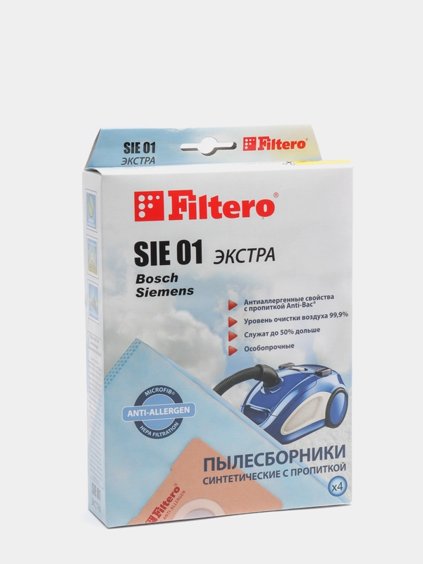 Синтетические мешки-пылесборники Filtero SIE 01 ЭКСТРА