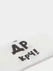 ШАР С НАДПИСЬЮ / НАБОР ПОДАРОЧНЫЙ /ПАКЕТ С ПРИНТОМ / ПАКЕТ С ПРИКОЛОМ / ШАР С ПРИКОЛОМ /