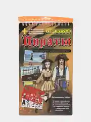 Набор для творчества "Пираты" с 2 планшетами для рисования