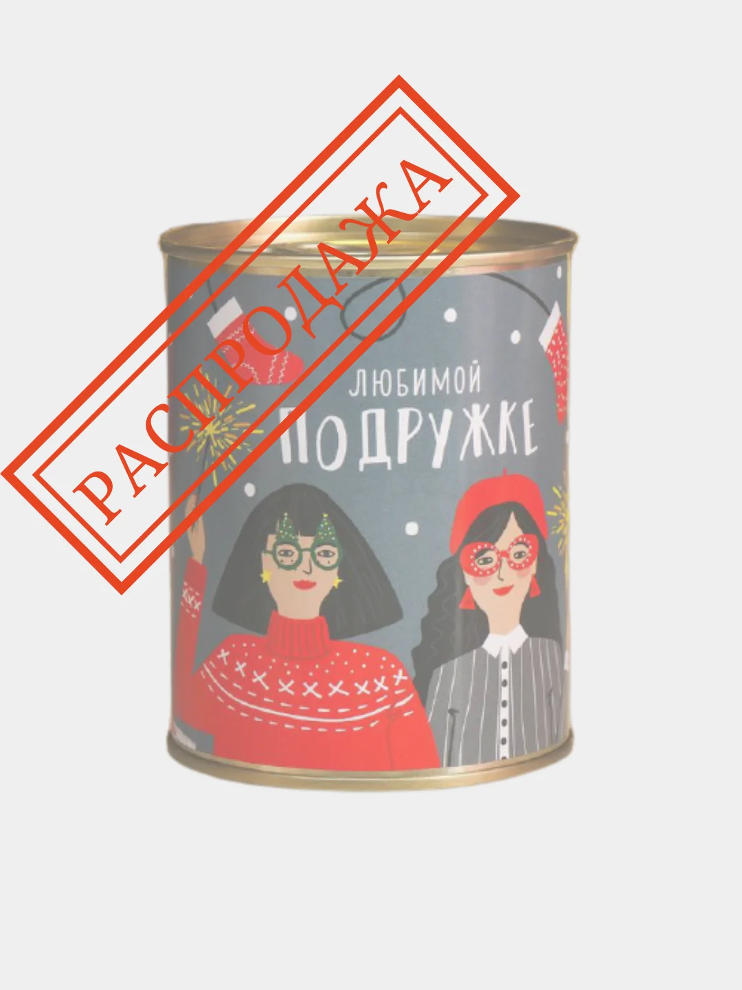 Носки в банке подарочные, женские