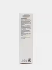 MAKEUP BASE Увлажняющий праймер с эффектом сияния 30 мл