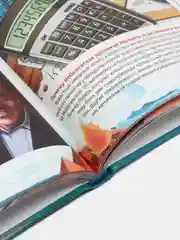 Детская энциклопедия "Что? Зачем? Почему?"