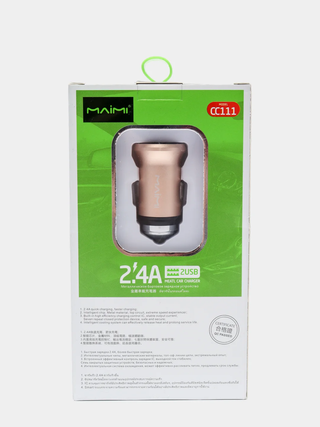 Коралловый меланж автомобильное зарядное устройство 2 USB выхода 2,4A MAIMI CC111