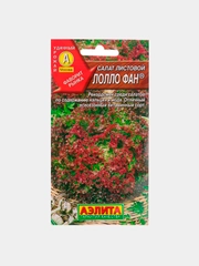 Семена Салат листовой "Лолло Фан"