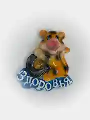 Угольный магниты на холодильник тигр новогодний