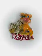 Горчичный магниты на холодильник тигр новогодний