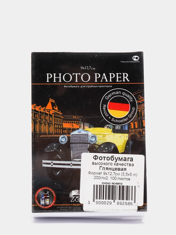 Revcol / Фотобумага Ревкол, глянцевая, 9х13, 100л