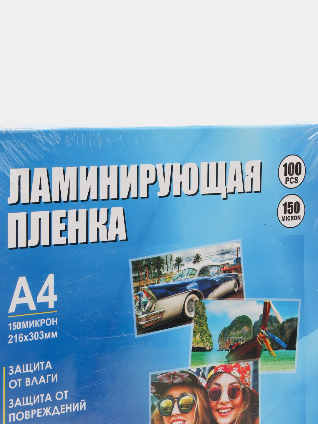 Revcol / Пленка Ревкол глянцевая для ламинирования А4 150 мкр 100 конвертов, 216 х 303 мм