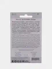 Морковь "Королева Осени" гранулы 300 штук, семена Аэлита