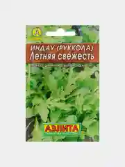 Семена Индау (Руккола) "Летняя свежесть", Лидер, 0.3 г
