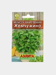 Семена Мелисса лекарственная "Жемчужина", Лидер, 0.1 г