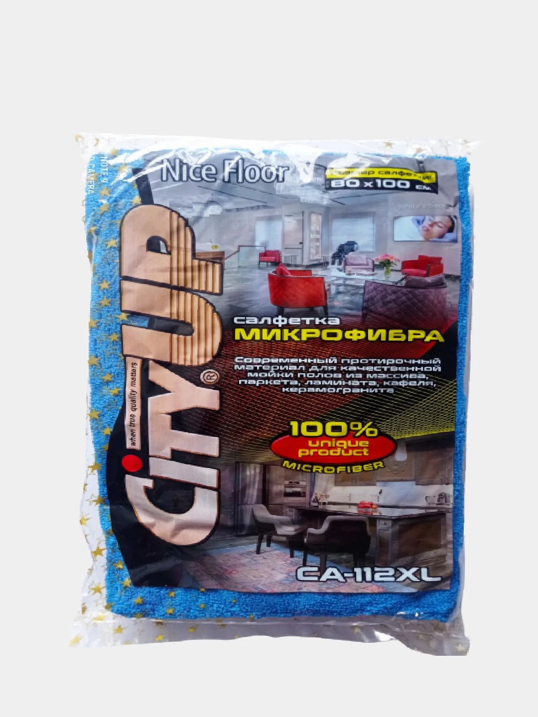 Морской салфетка для уборки XXXL