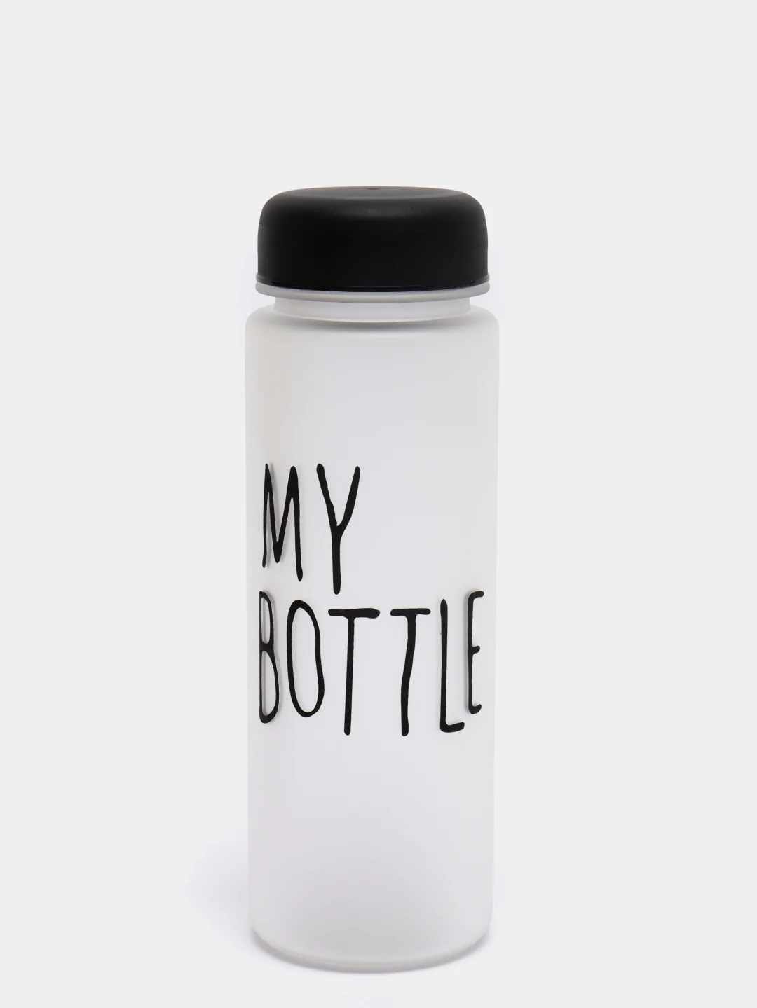 Черный бутылка для воды "MY BOTTLE", пластиковая бутылка для спорта, для фитнеса, 500 мл