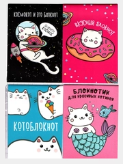 Блокнот А7 16 листов "Котики"