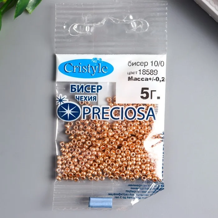 Бисер Preciosa, 5 г