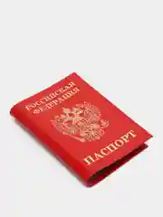 Красный обложка для паспорта