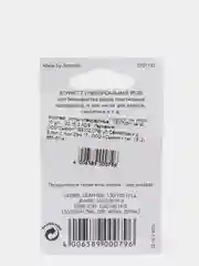 Иглы для бытовых швейных машин стандартные Schmetz 130/705H № 90, упаковка 10 игл