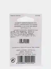 Иглы для бытовых швейных машин, стандартные Schmetz 130/705H, от №60 до №120 - 5 игл