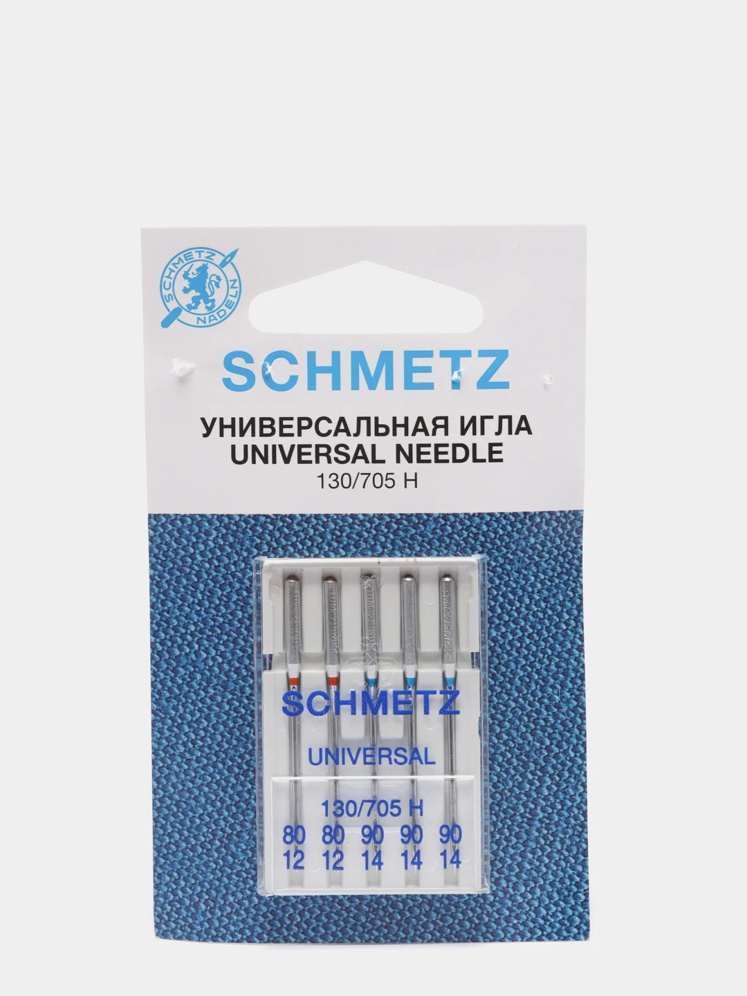 Иглы для бытовых швейных машин, стандартные Schmetz 130/705H, от №60 до №120 - 5 игл