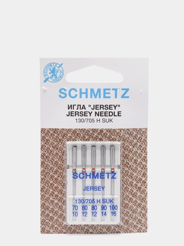 Иглы для бытовых швейных машин Джерси Schmetz 130/705H SUK набор, 5 игл