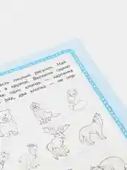 Мышление  Платова А.В