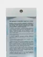 Защитное стекло SAMSUNG A34 / SAMSUNG A24